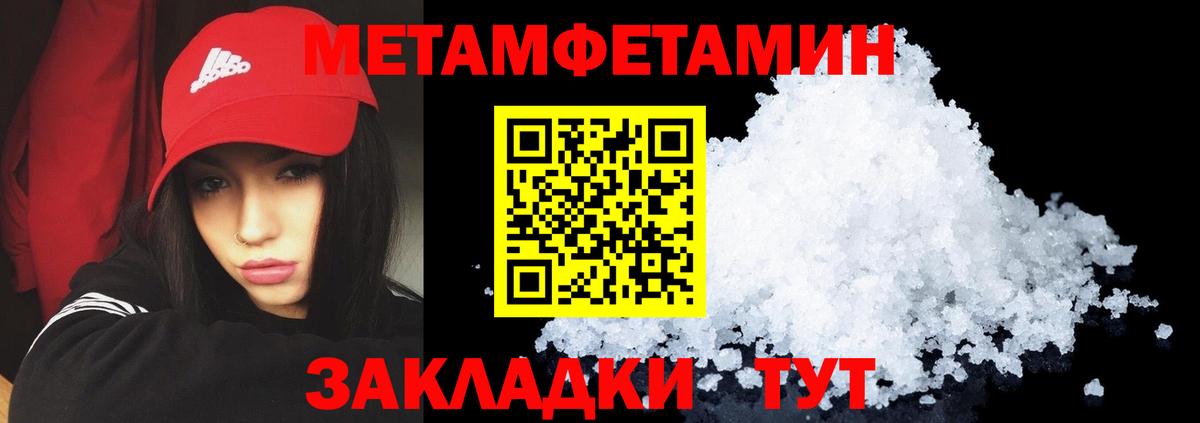 Иваново  Амфетамин  Вход с VPN  АМФ 97% 