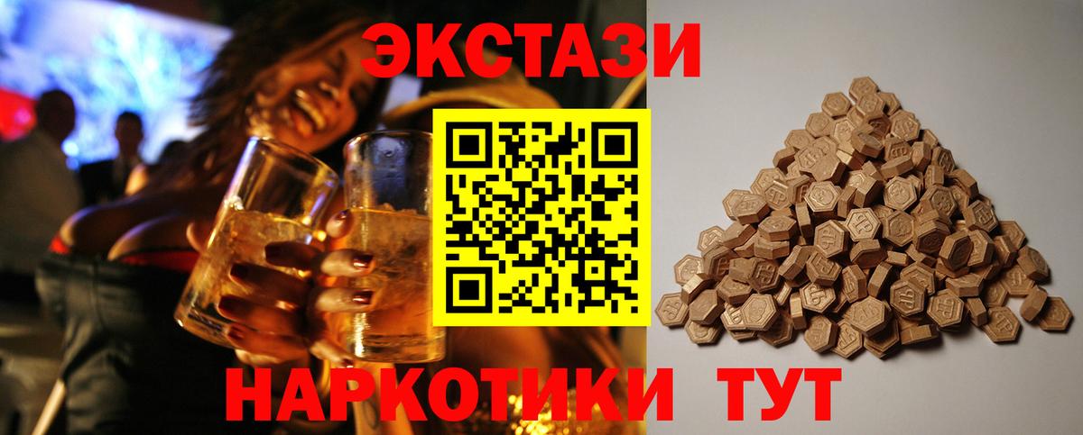 Иваново  Экстази Punisher  Ecstasy  Вход с VPN 