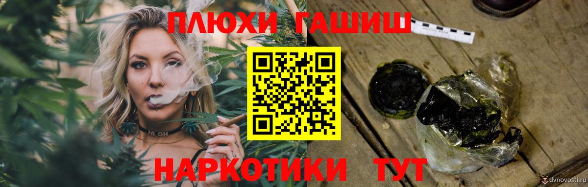 ГАШ Ice-O-Lator  купить   ГАШ Изолятор  ГАШИШ  Иваново  Вход с VPN 