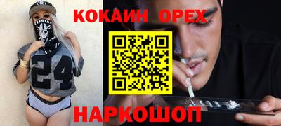 меф VHQ Кунгур