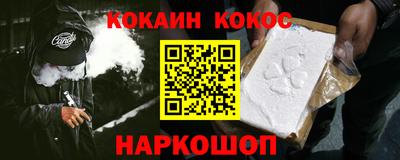 меф VHQ Кунгур