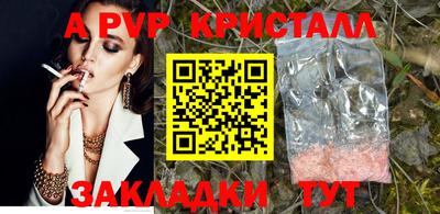 винт Кумертау