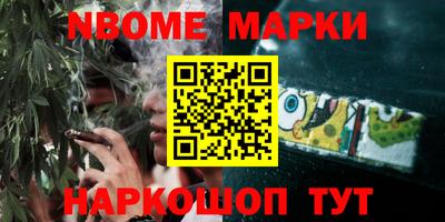 шишки Кулебаки
