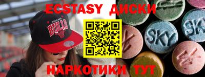 меф VHQ Кунгур