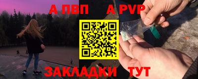 винт Кумертау