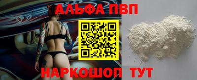винт Кумертау