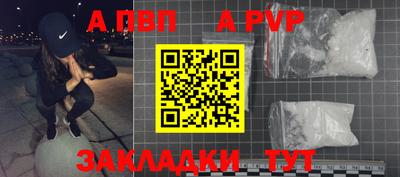 винт Кумертау