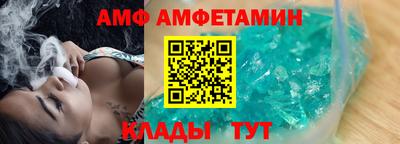 винт Кумертау
