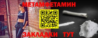 меф VHQ Кунгур