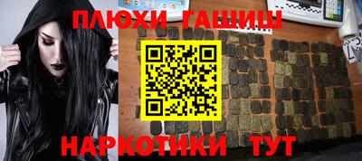меф VHQ Кунгур