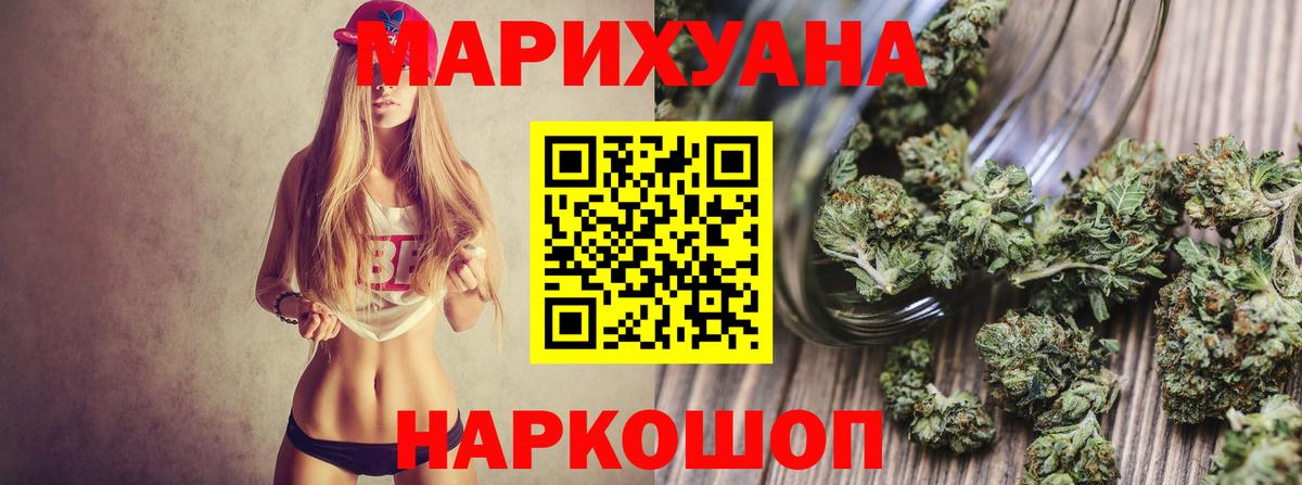 Марихуана гибрид Иваново